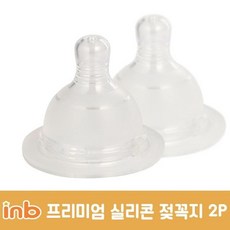 boon젖병