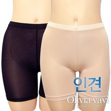 올리비아바비인견속바지