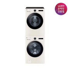 [LG전자] TROMM(트롬) 세탁기건조기세트 세탁24kg+건조20kg [네이처베이지/FX24ENE-ENE(FX24ENE+RD20ENE)]