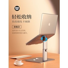 크리에이트노트북거치대