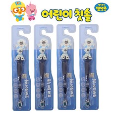 포비칫솔 TOP01