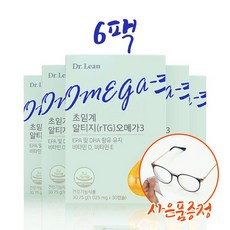 린클프라임22년형