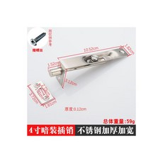 히든슬라이딩도어 스테인리스 스틸 히든 도어 볼트 잠금 가드 래치 슬라이딩 나사 포함 전문 액세서리 4/6 인치
