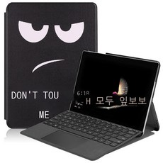 适用微软Surface Go保护套GO皮套二合一平板电脑Surface GO可放键盘外壳 铁塔【保护套+钢化膜】 surface GO, 표면 go2, 큰 눈[보호 덮개]