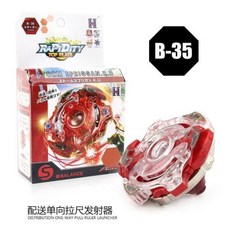 베이블레이드빅토리발키리