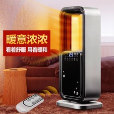 코스트코온풍기