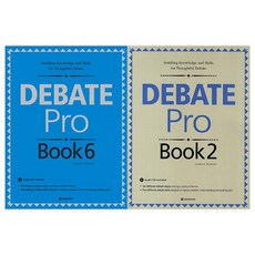 debatepro