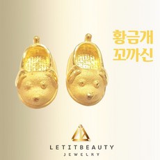꼬까신 황금개 돌반지 24K 순금 99.9% 3.75g
