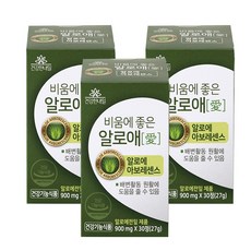 비움에좋은알로에