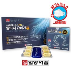 이지플래시오메가