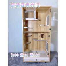 55x38x60cm 친칠라 대형 우드 케이지 친칠라케이지 하우스 다람쥐 토끼 모델 사이드, A타입 패키지 6메쉬 바닥, 1개