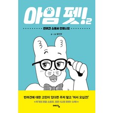 반려견초상화