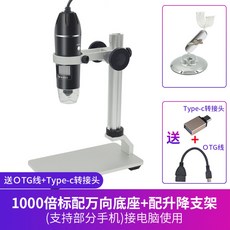 두피촬영카메라