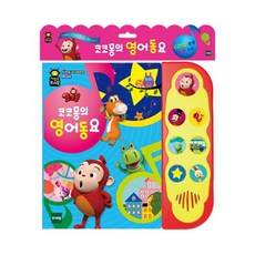 토이트론코코몽