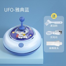 ufo지우개