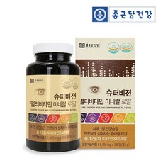[종근당건강] 슈퍼비젼 멀티비타민 미네랄 로얄 1병 (6개월분), 1400mg