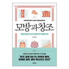 김세직