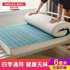 침대시원한매트