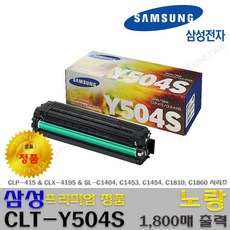 삼성sl-c1453fw