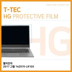 ksw58703 (T) LG 2017 그램 14Z970-LR1EK 고광택 zz893 액정보호필름, 1