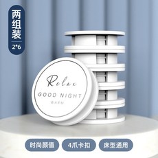 꽉잡아 침대 커버 이불 시트 고정 클립 집게 다이소, 화이트 12개개