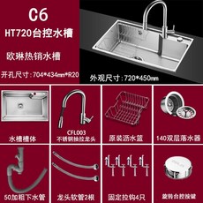 싱크대 물탱크 싱글씽크대 세트 68440주방 스테인리스 찬장 씽크대 워터풀 싱글그릇 72450가능 세면대하부, T16-720*450MM탁상 제어 물탱크 :CFL003스테인리스 서랍칸 수도꼭지+부속품