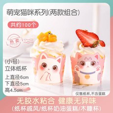 고양이전용케잌