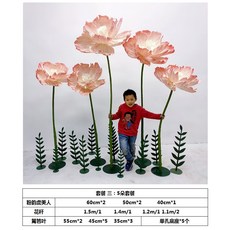자이언트플라워받침대