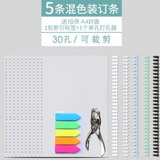 필름보관포켓 앨범소품 앨범다용도앨범 앨범25매 포토앨범제작 티켓앨범 초음파사진앨범 접착식미니앨범 엽서앨범 양장앨범 여행앨범, T58-A4 올케이스 5스틱 멜란