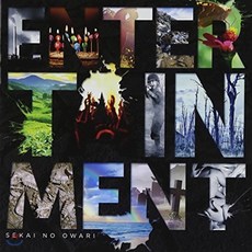 Sekai No Owari (세카이노오와리) - Entertainment : 메이저 데뷔 1집