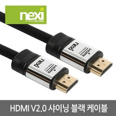hdmi케이블7m