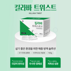 과립형 유충 킬라바 트위스트 100g 국보싸이언스