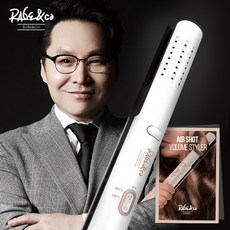 유닉스에어스타일러