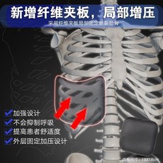 늑골을 찔렀다 밴드 여성 흉부위 옆구리 통용 조정 조절가능 양식 보호 전용 빅사이즈 심장, XL _순풍 여름 B타입 _섬유 판