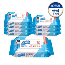물따로살균티슈