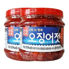 반찬단지오징어탕탕이젓