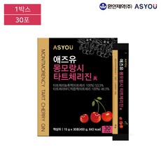 엔바이탈타트체리100