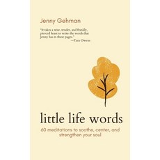 (영문도서)Little Life Words Paperback, Jennifer Gehman, English, 9798999160201