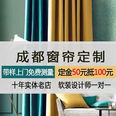 럭셔리방문커튼