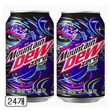 마운틴듀 제로슈거 블루 355ml 24개