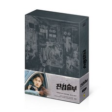 메이킹블루레이 TOP01