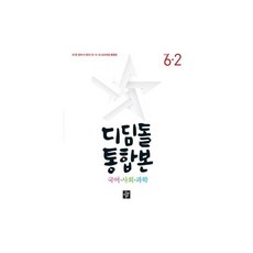 만신참고서