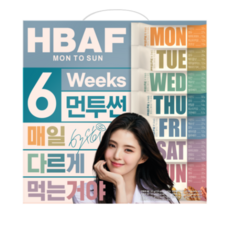 먼투썬7주