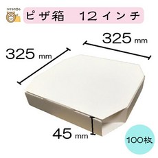 [일본정품수입]【첫회 구입 쿠폰】&lt;br&gt;테이크 아웃용 피자 상자 〔12 인치 SP-4 화이트 무지〕, 한개옵션2, 한개옵션0