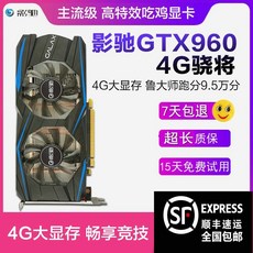지포스gtx10603g