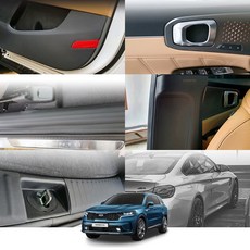 쏘렌토북미사이드스텝