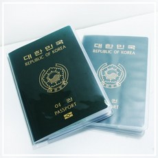 투명여권지갑