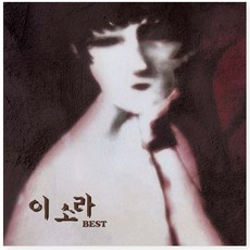 [LP] 이소라 - 베스트 [투명 컬러 2LP]