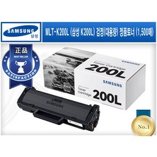 MLT-K200L (삼성 K200L) [삼성/검정(대용량)/정품토너] SL-M2030 M2030W M2035 M2035W M2080 M2085 M2085FW M2085W, 1개