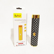 반얀트리오일버너